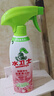 水卫士除菌净味浴室清洁剂480g*3瓶卫生间瓷砖厕所马桶玻璃清洗剂 实拍图