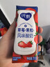 纯甄草莓果粒风味酸奶笑脸包200g*10包/提【送礼】3月效期 实拍图