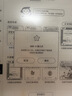 小猿猿辅导学练机S6【全新一代】好成绩练出来  中小学生AI学习机高阶版 小初高学练一体机 10.3英寸 实拍图
