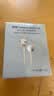 联想（Lenovo）有线耳机 HIFI音质高解析音频带麦降噪直播k歌唱歌音乐运动半入耳式游戏电脑耳机3.5mm YF01白色 实拍图