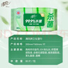 清风【李昀锐同款】御本草杀菌湿巾80片单包 不含酒精 家用大包湿纸巾 实拍图