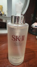 SK-II神仙水精华液330ml礼盒sk2补水保湿护肤品套装化妆全套生日礼物女 实拍图