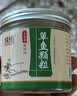 臻佑（Grsaed）草鱼皮筋颗粒饵 添加剂果酸诱小药钓鱼饵料膨化配方钓饵渔具垂钓 实拍图