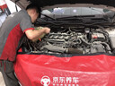 京东养车空气滤芯+内置空调滤清器养护套餐 到店包安装 有效期60天 晒单实拍图