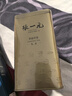张一元茉莉花茶叶毛尖浓香型老北京伴手礼品金罐口粮茶特种200g礼盒装 实拍图