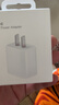 Apple/苹果 20W type-c充电器 苹果usb-c充电器原装手机快充头 旗舰店苹果iPhone 17 Pro Max充电器 实拍图