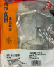 纯色本味冷冻舟山口袋鲳净重700g白鲳银鲳鱼平鱼端午送礼 实拍图