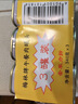 梅林午餐肉罐头340g*3火腿火锅搭档食材中粮出品(新老包装交替发货） 实拍图