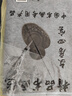 荣宝斋 书画毛毡垫 加厚初学者学生写毛笔字垫布 练字文房书法国画专用 化纤毛毡 灰色80*130 实拍图