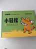 多特思猫零食小轻松猫草猫条50支0肉粉0诱食剂排毛化毛成幼猫条软罐头 实拍图
