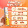 康恩贝  维生素C泡腾片 维他命VC泡腾片 维C固体果味饮料 多口味可选 主款 5种口味 20片*5支 实拍图