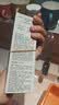 舒客美白酵素牙膏 美白牙齿去黄去渍清新口气减轻口臭 120g新老随机 实拍图