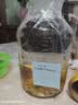 亿特蓝（YITELAN） 加厚玻璃泡酒瓶带刻度药酒瓶广口磨砂泡酒坛杨梅酒罐泡酒容器 带刻度泡酒瓶【10斤单瓶】 实拍图