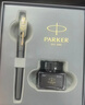 派克（PARKER）钢笔 签字笔 办公自用送礼马年礼盒生日礼物 威雅XL幻夜黑墨水笔+迷你墨水礼盒 实拍图