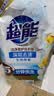 超能 洁净柔护(鲜艳亮丽)洗衣液 橙花茉莉香 1kg*1袋 15分钟快洗 实拍图