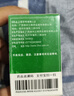 【3盒装】[三鹤] 五淋化石丸0.25g*45丸/盒 实拍图
