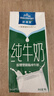 欧德堡（Oldenburger）3.4g蛋白脱脂纯牛奶1L*12盒 家庭/学生/老人用奶 早餐奶 性价款 实拍图