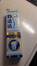 舒适达专业修复牙本质抗敏感修护牙膏90gNovaMin技术含氟固齿 京东自营 实拍图
