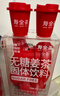 寿全斋无糖姜茶可配姜枣茶生姜红糖姜茶大姨妈可喝男士独立包装 8g*12杯 实拍图