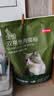 京东京造全价冻干双拼鱼肉猫粮10kg鱼肉味成猫幼猫 实拍图