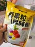 云山半椰果粒40g*10条 椰果肉果冻布丁清补凉奶茶甜品烘焙原料配料 实拍图