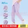 361°童装儿童长裤夏季男女童3-14岁透气空调裤 紫110 实拍图