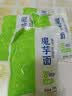 魏尔夫魔芋面0糖0脂减乌冬面肥凉面专用开袋即食代餐速食火锅食材230g*5 实拍图