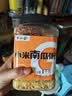 李小谷 小米南瓜粥2斤罐装(早餐粥料腊八宝粥料杂粮粥免搭配易煮易熟） 实拍图