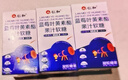 仁和蓝莓叶黄素软糖儿童3-6-12岁保护视力青少年呵护眼睛缓解疲劳 3盒 实拍图