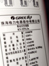 格力（GREE）移动空调可移动无外机免打孔空调一体机客厅卧室厨房办公室出租屋空调纯铜压缩机制冷26年新款主销 大1.5匹单冷【前出风快速降温款】 实拍图