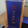 十八酒坊衡水老白干 蓝钻V6 老白干香型白酒 40度480ml单瓶 纯粮口粮酒 实拍图
