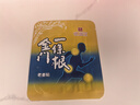 森田藥粧金门一条根老姜贴 膏肩周腱鞘关节炎腰腿肩颈酸痛膏药贴 24片装 实拍图