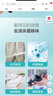 京东自营洗鞋服务运动鞋任洗3双上门取送价值2000元内小白鞋京东洗衣 实拍图