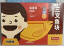 我爱渔深海三文鱼块宝宝装200g独立真空5-7块去皮去刺 送婴幼儿食谱 实拍图