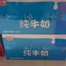 光明纯牛奶250ml*24盒*2箱3.2g原生乳蛋白营养早餐端午送礼家庭量贩装 实拍图