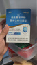江中益生菌12000亿 成人肠胃肠道益生元通用调理高活性专利菌2g*20袋 实拍图
