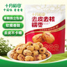 十月稻田 去皮去核灰枣 500g 新疆红枣 软糯香甜 单颗独立包装 零食 辅食 实拍图