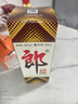 郎酒 郎牌郎酒 酱香型白酒 53度 500mL*1瓶 单瓶装 实拍图