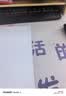 格立特（gelite）文件框磁吸文件夹贴墙卡套卡k士a4磁性硬胶套标签展示框仓库标识牌指示牌保护套展示贴磁力贴卡槽 实拍图