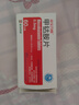 [亚宝力维]甲钴胺片 0.5mg*60片 3盒装 实拍图