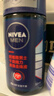 妮维雅（NIVEA）男士干爽魄力爽身走珠液50ml*2腋下除臭净味止汗露抑汗干爽礼物 实拍图