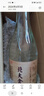 北大仓 粮香 酱香型白酒 53度 500mL 单瓶装 口粮酒 纯粮酱酒 名酒618 实拍图