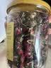 贡苑云南玫瑰花茶260g 特级品质平阴重瓣大朵胎玫瑰无硫花草养生茶 实拍图