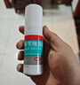 洛芙联苯苄唑溶液喷雾剂60ml+环吡酮胺乳膏30g 实拍图