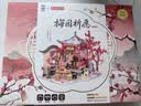 若来（Rolife）鱼戏千灯记diy手工小屋积木拼装玩具房子儿童中秋节生日礼物女生 实拍图