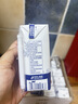 蒙牛特仑苏纯牛奶200mL*24盒 家庭囤货整箱牛奶早餐奶 实拍图