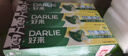 好来(原黑人)热销榜双重薄荷牙膏清新防蛀固齿护龈含氟4支750g 实拍图