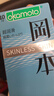 冈本（OKAMOTO）避孕套 情趣组合25片(冰粒粒10+skin纯10+激薄5)男女用安全套套 实拍图