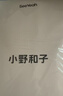 小野和子丝袜女春夏防勾丝自然裸感美肤打底连裤袜 实拍图