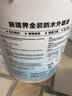 嘉宝莉（CARPOLY）新境界金装防水外墙漆乳胶漆耐候防晒抗污环保涂料20kg选色项 实拍图